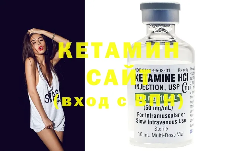 Кетамин ketamine  закладки  Электросталь 